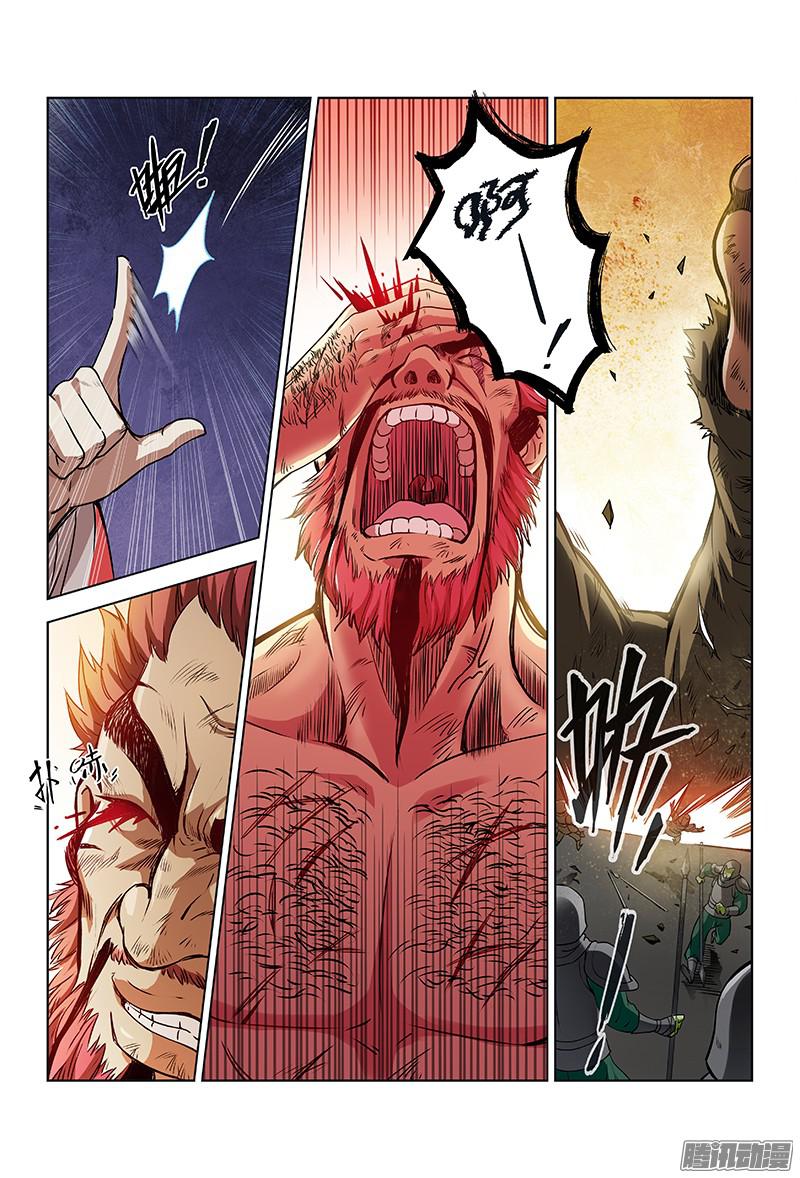 我是大神仙第十六话·引路之人