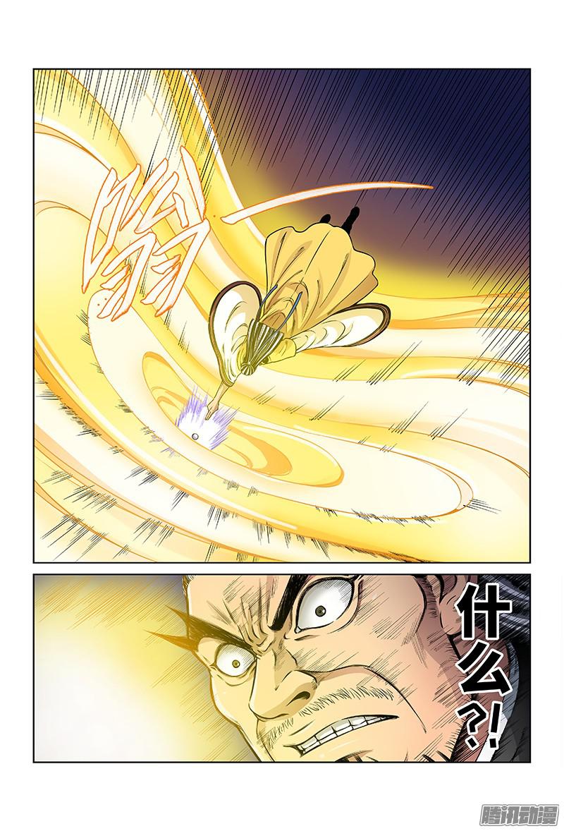 我是大神仙第四十话·滴水入海