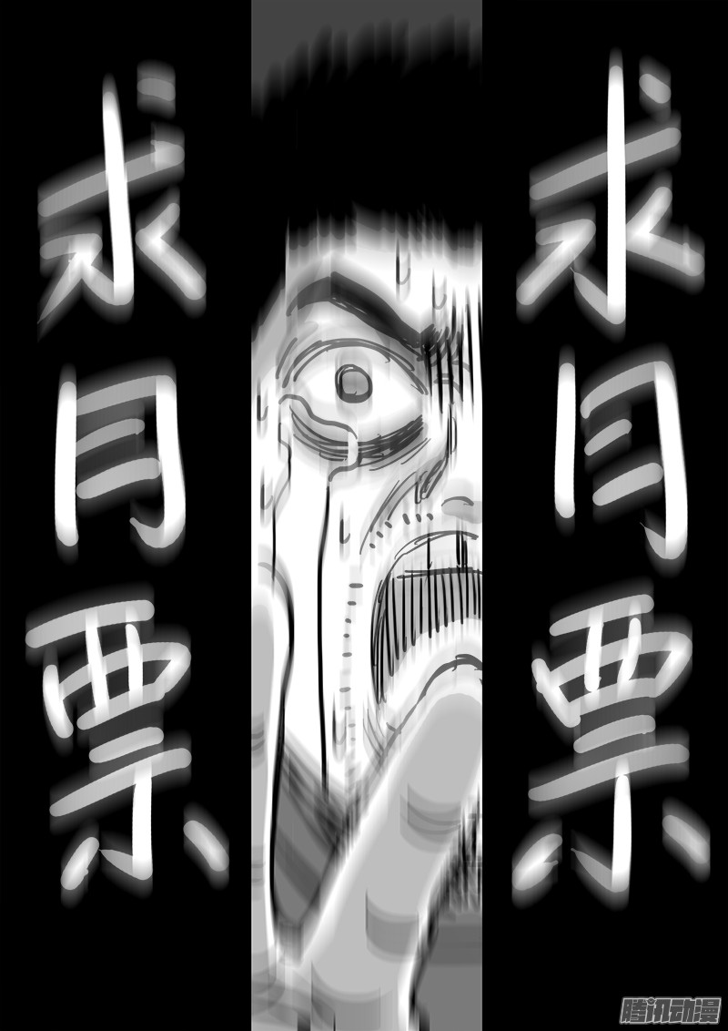 我是大神仙第六十一话·石头剪子布
