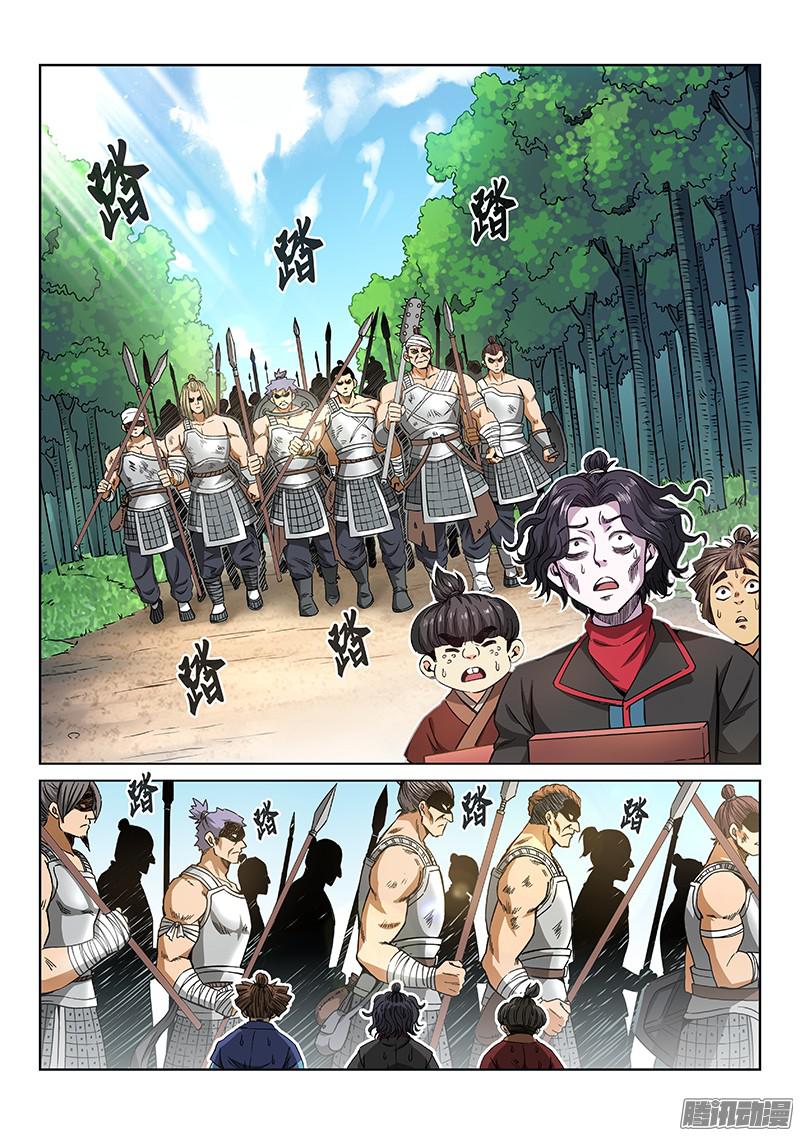 我是大神仙第六十三话·营销有路