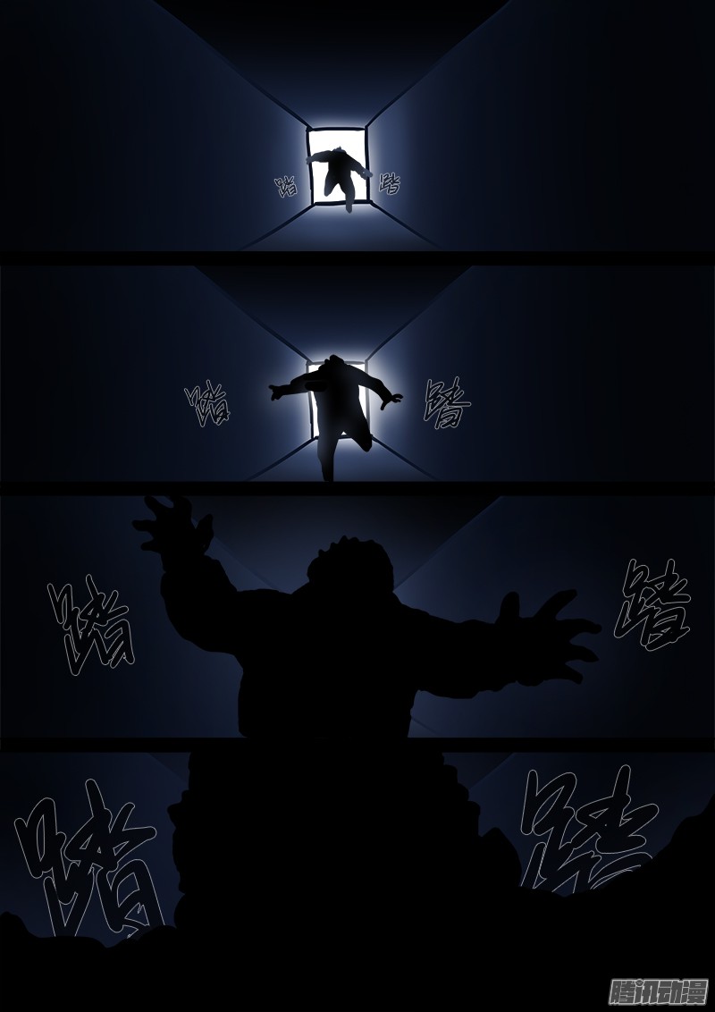 我是大神仙第八十一话·筹 码