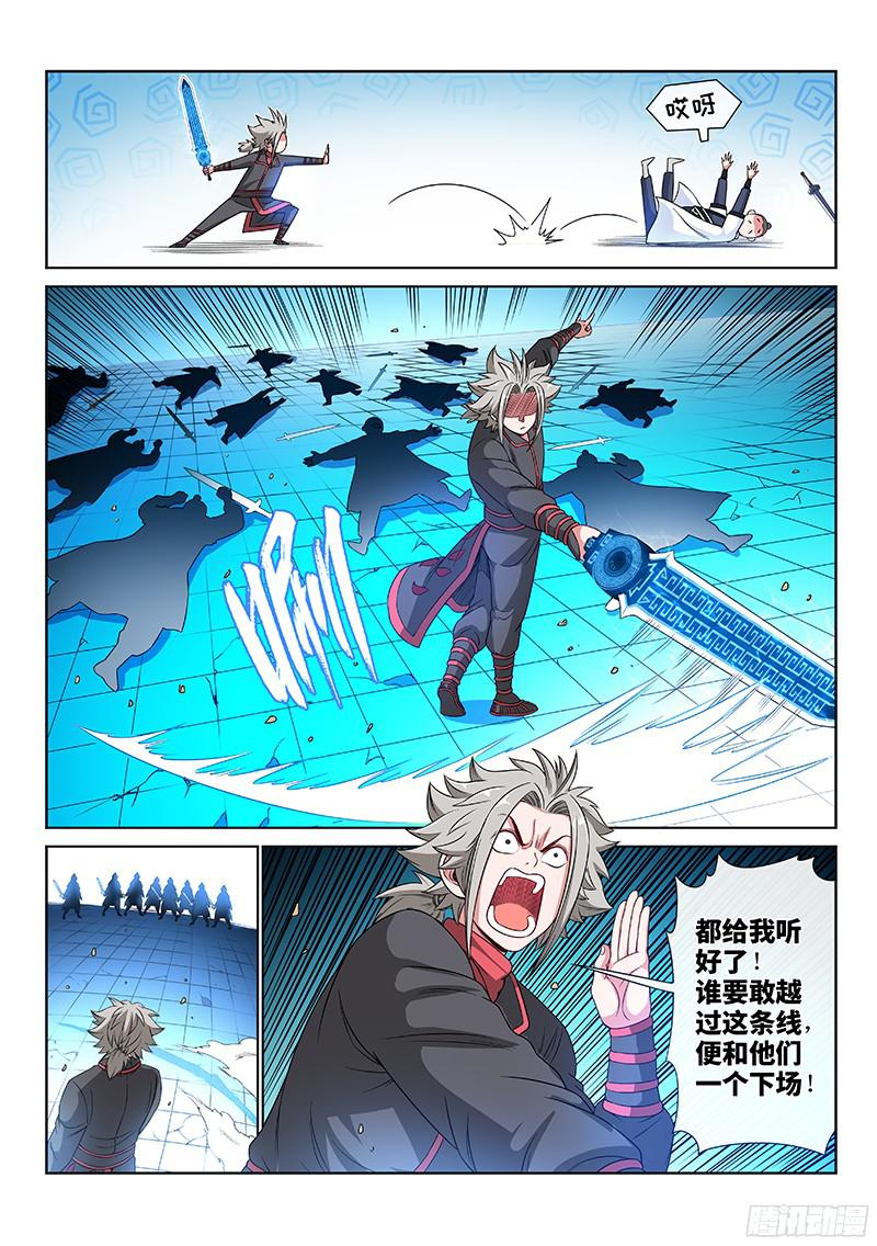 我是大神仙第八十五话·鬼推磨