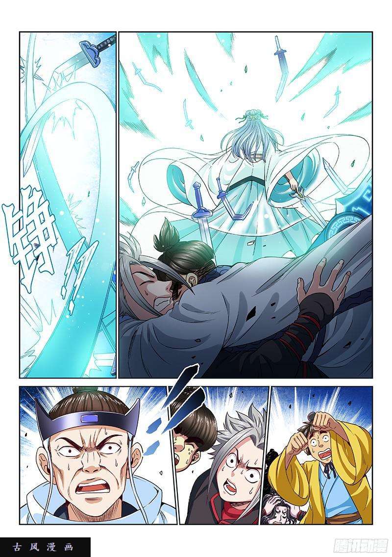 我是大神仙第九十三话·上品对决