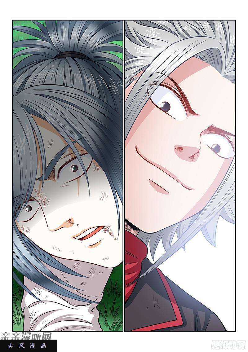 我是大神仙第一百话·三个问题