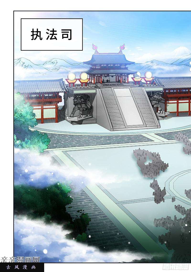 我是大神仙第一百话·三个问题