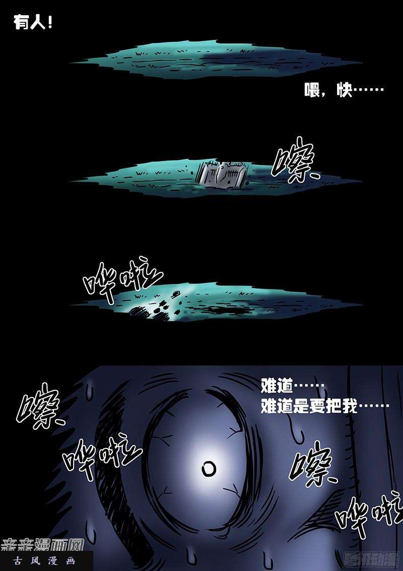 我是大神仙番外篇·求月票之路SE01