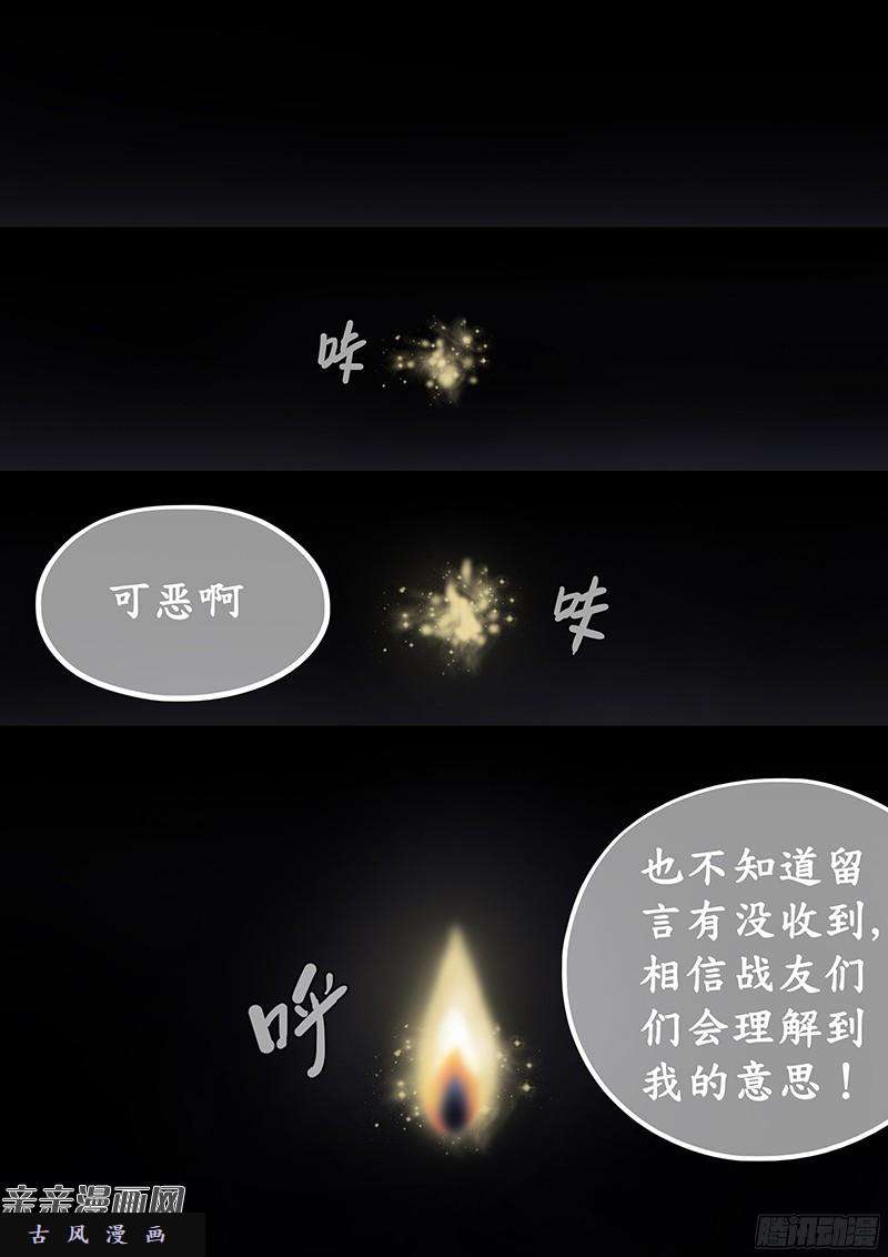 我是大神仙番外篇·求月票之路SE01