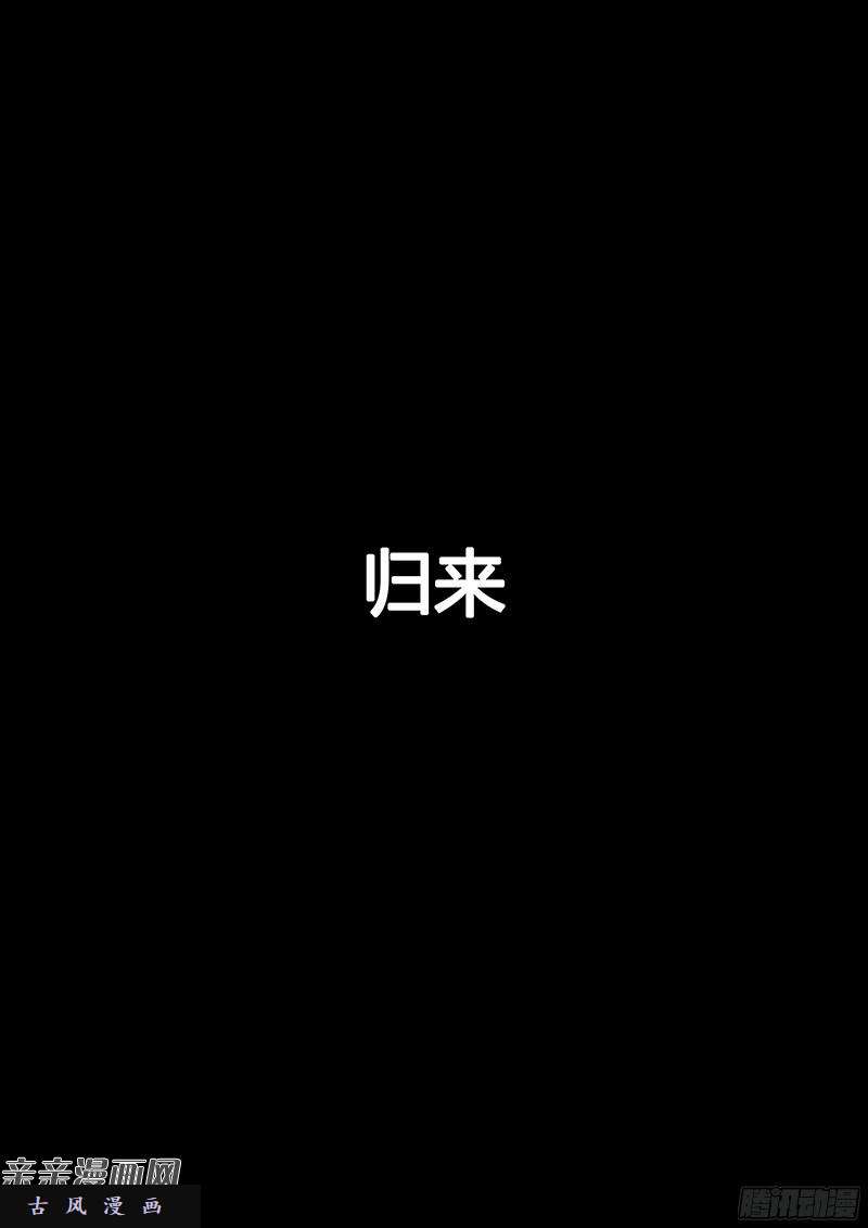 我是大神仙番外篇·求月票之路SE01