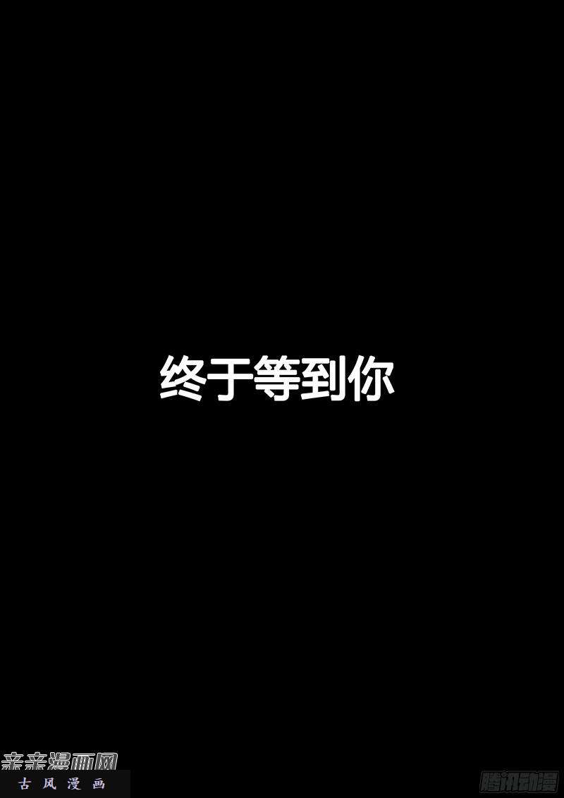 我是大神仙番外篇·求月票之路SE01