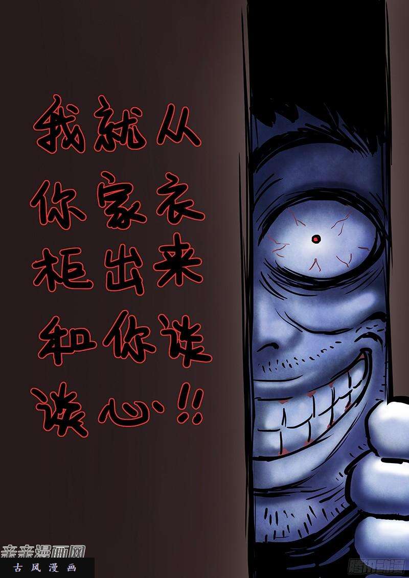 我是大神仙番外篇·求月票之路SE01