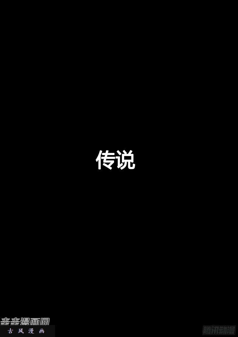 我是大神仙番外篇·求月票之路SE01