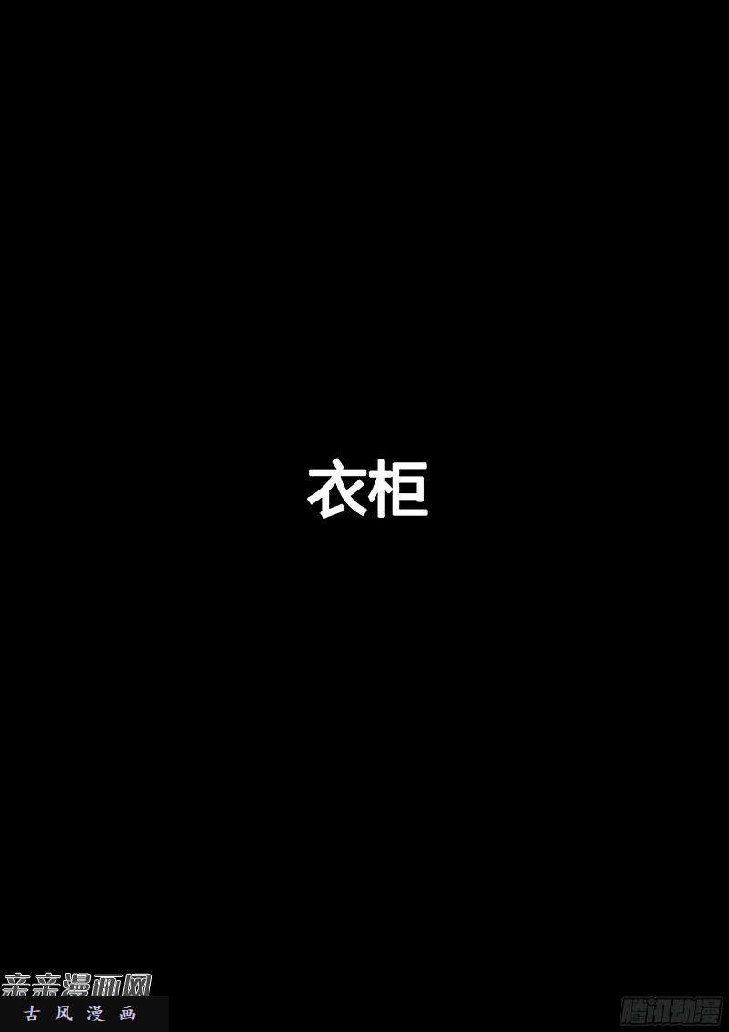 我是大神仙番外篇·求月票之路SE01
