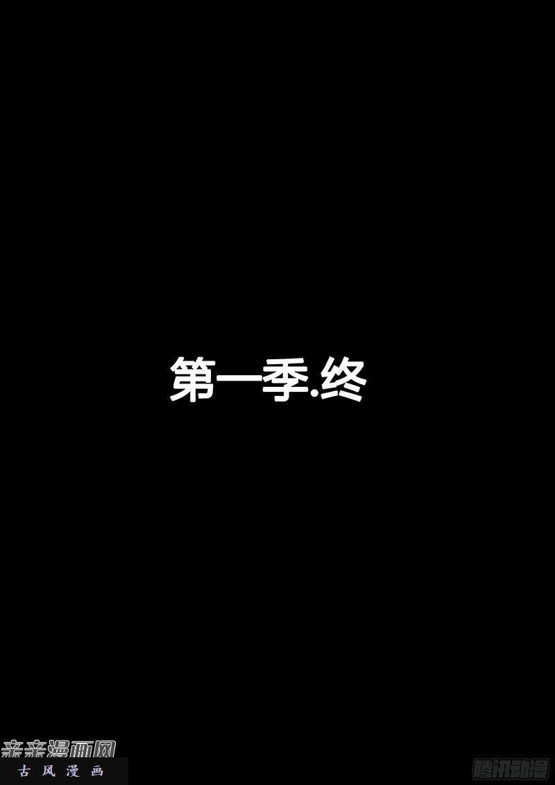 我是大神仙番外篇·求月票之路SE01