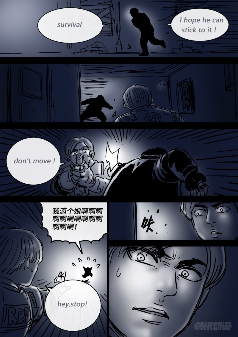 我是大神仙第一零七话·中流砥柱