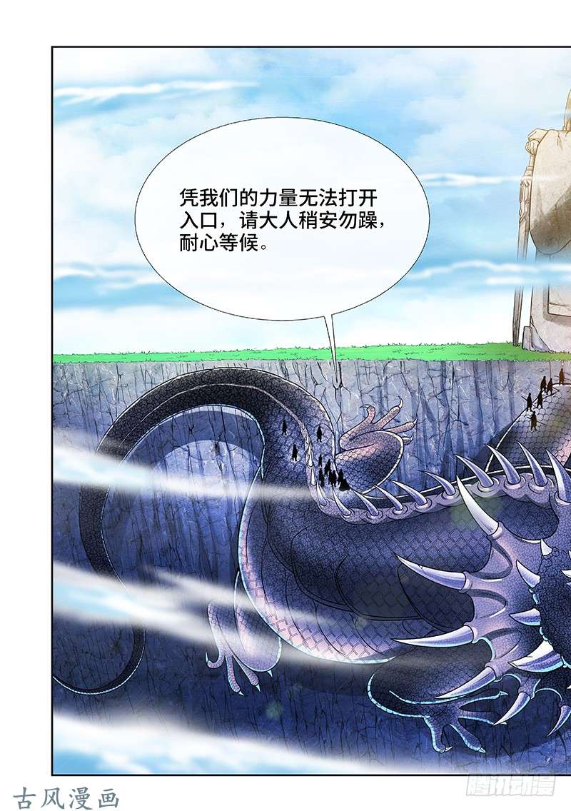 我是大神仙第一零八话·暗指