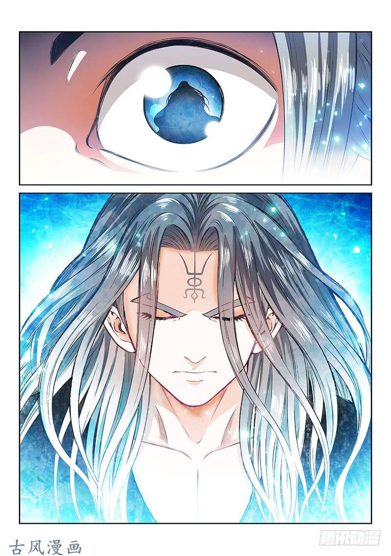 我是大神仙第一三三话·灵力入体