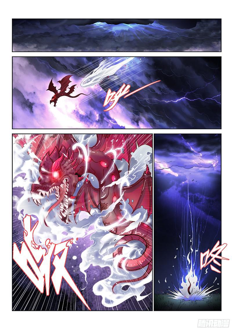 我是大神仙第九十八话越 级