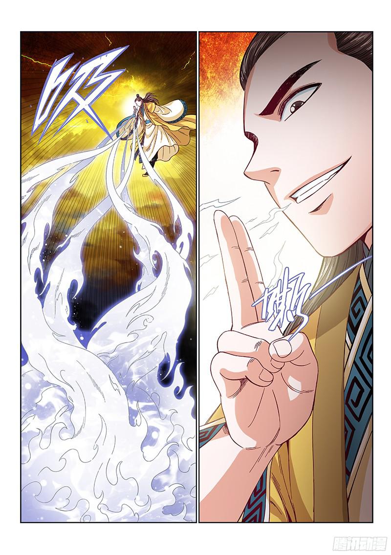 我是大神仙第九十八话越 级