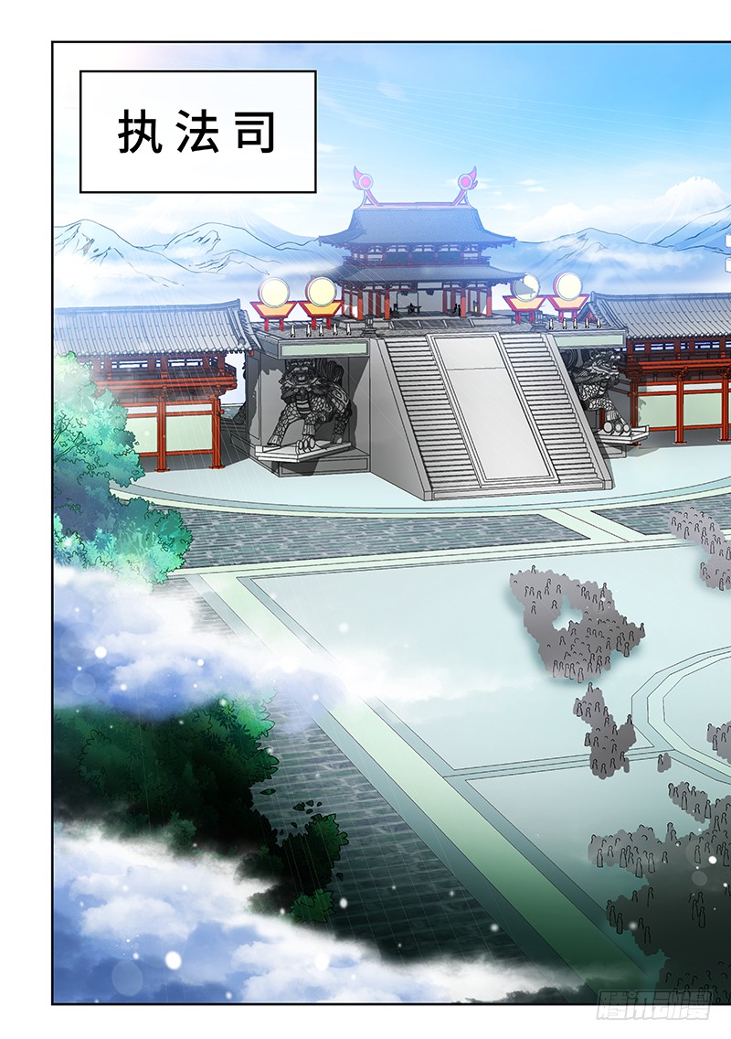 我是大神仙第一百话三个问题