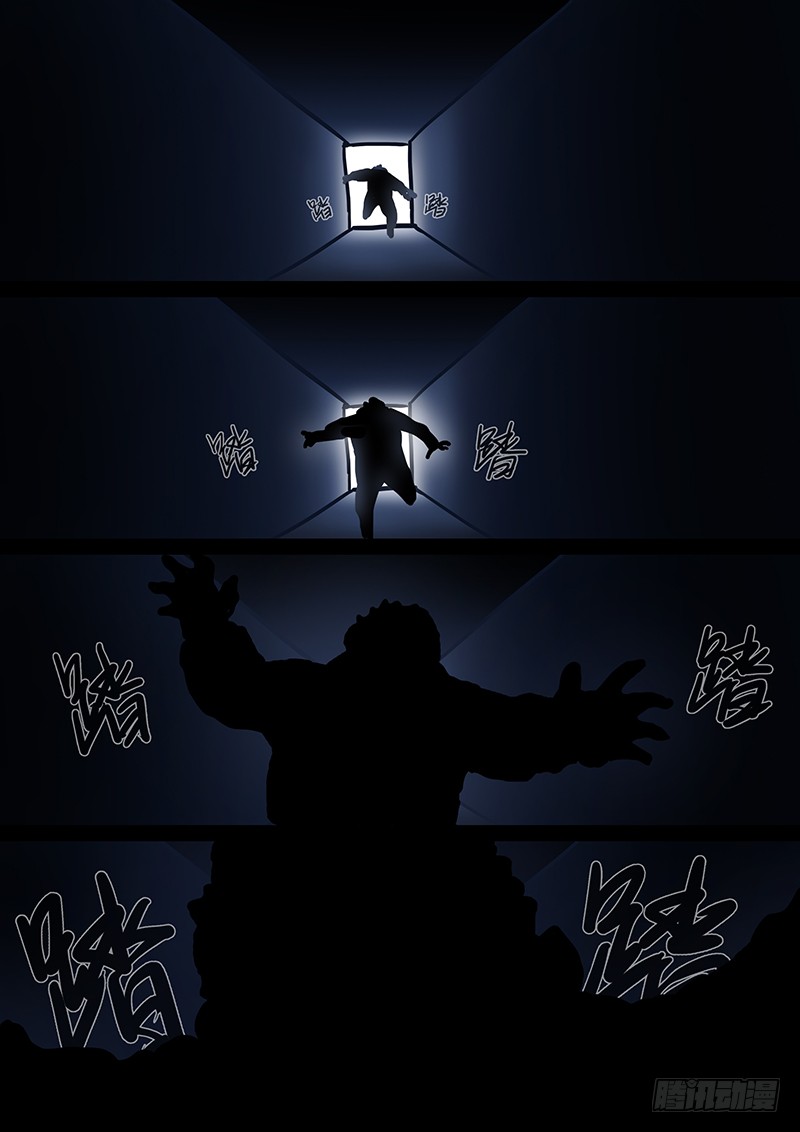 我是大神仙番外篇求月票之路SE01