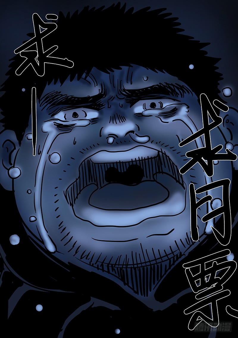 我是大神仙番外篇求月票之路SE01