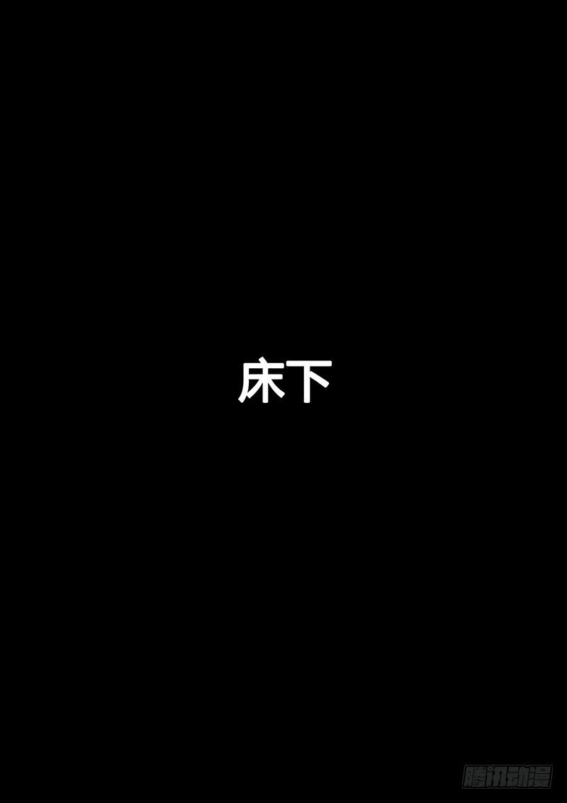 我是大神仙番外篇求月票之路SE01