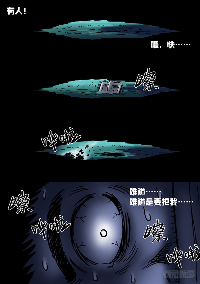 我是大神仙番外篇求月票之路SE01