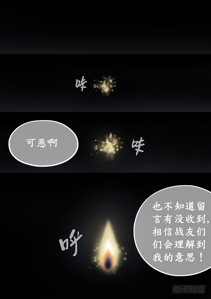 我是大神仙番外篇求月票之路SE01