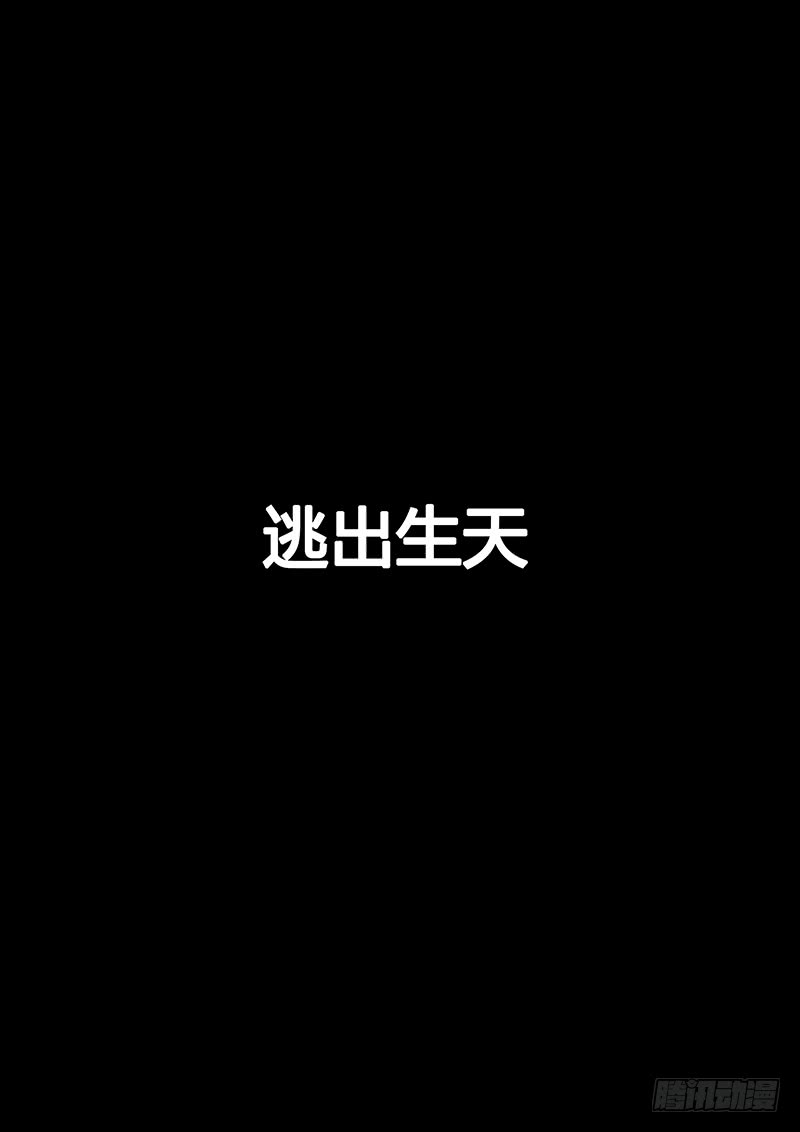 我是大神仙番外篇求月票之路SE01