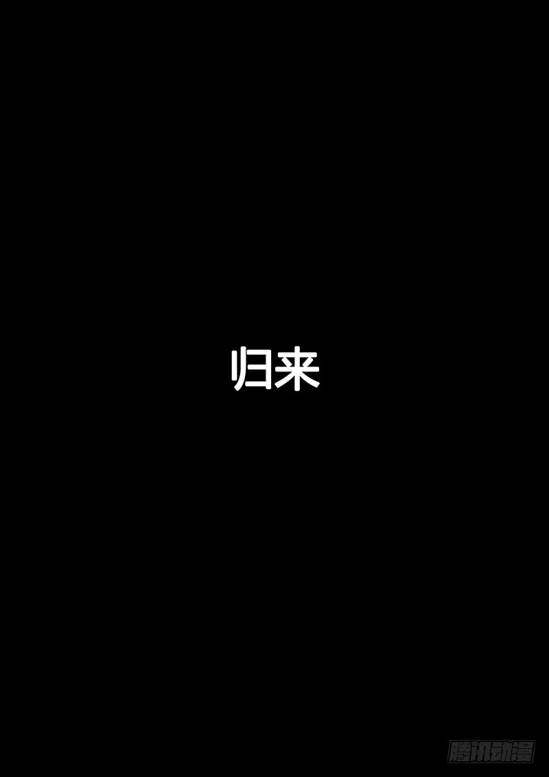 我是大神仙番外篇求月票之路SE01