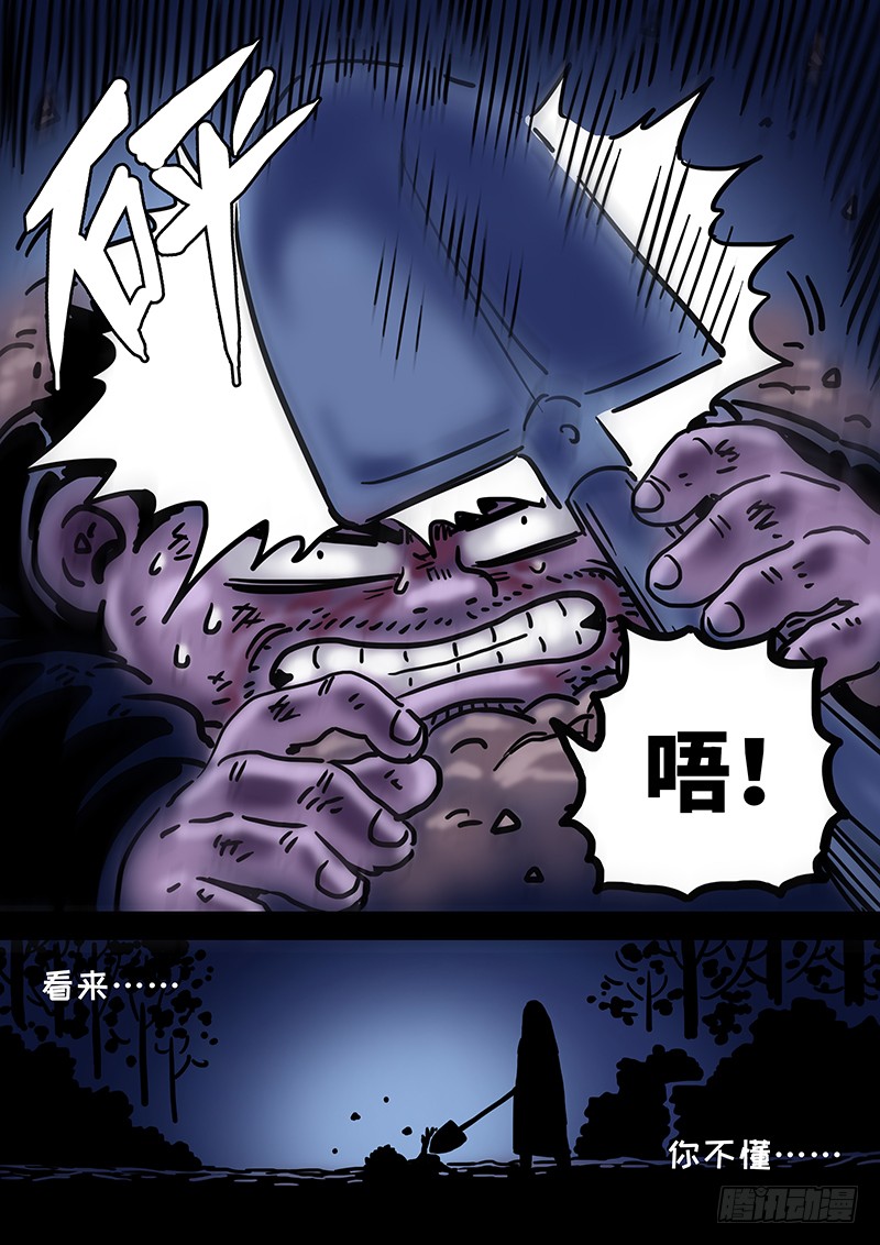 我是大神仙番外篇求月票之路SE01