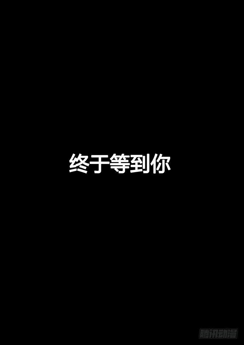 我是大神仙番外篇求月票之路SE01
