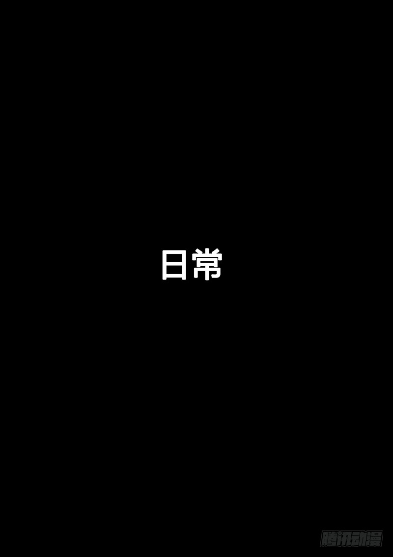 我是大神仙番外篇求月票之路SE01