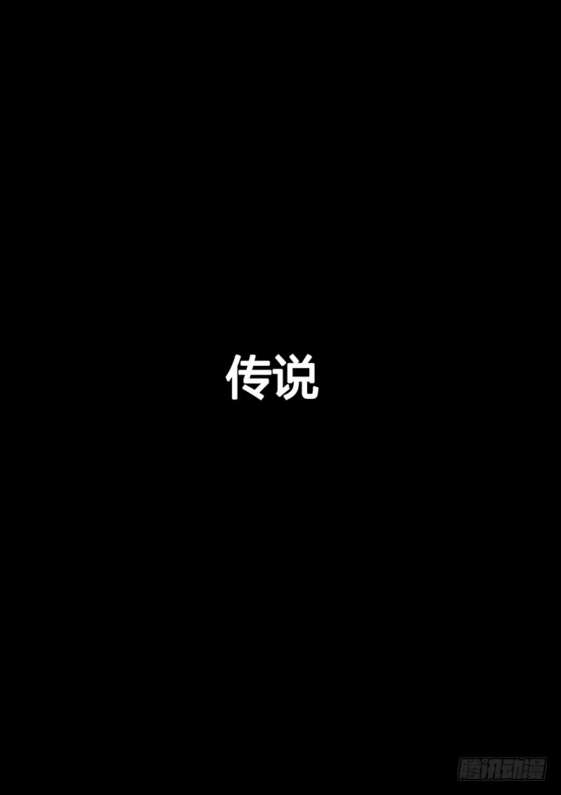 我是大神仙番外篇求月票之路SE01