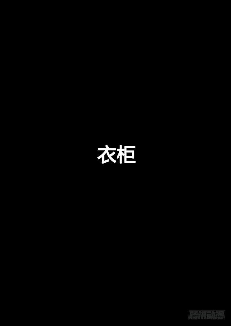 我是大神仙番外篇求月票之路SE01