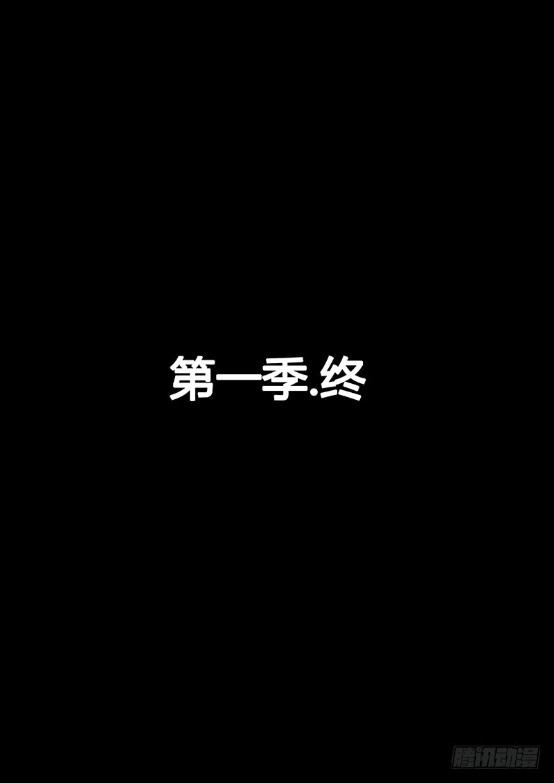 我是大神仙番外篇求月票之路SE01
