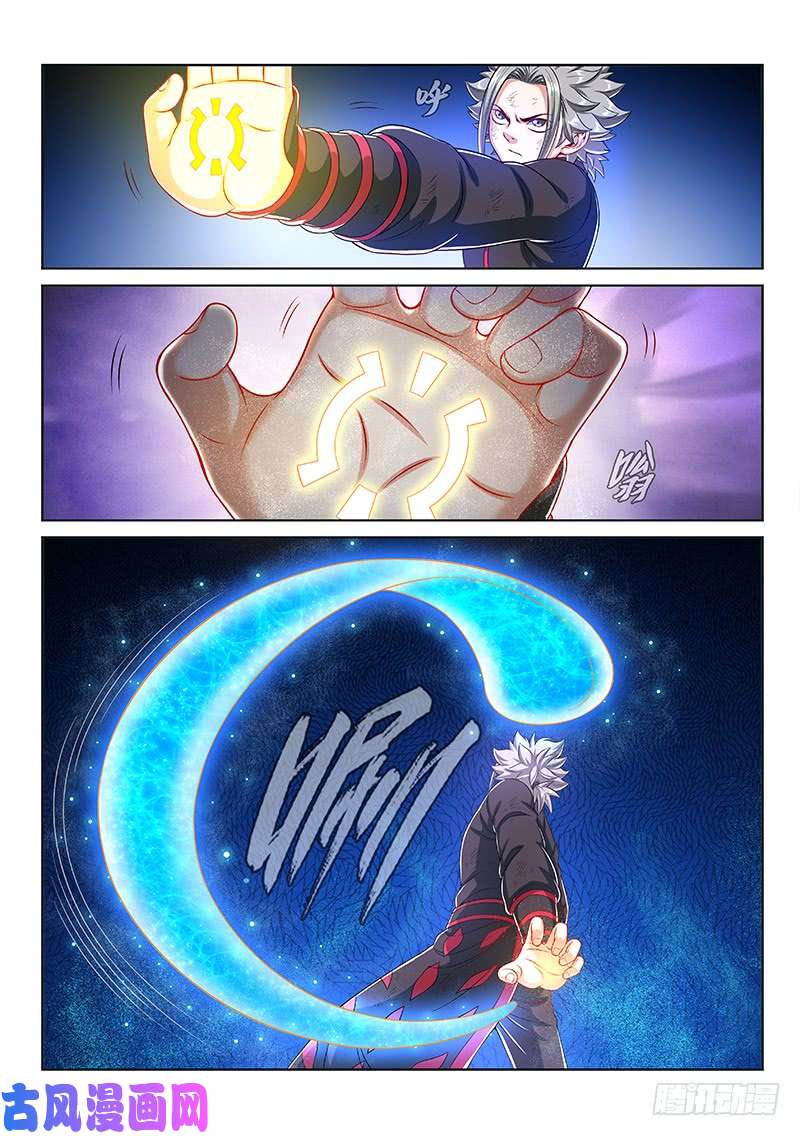 我是大神仙第一四四话·区 别