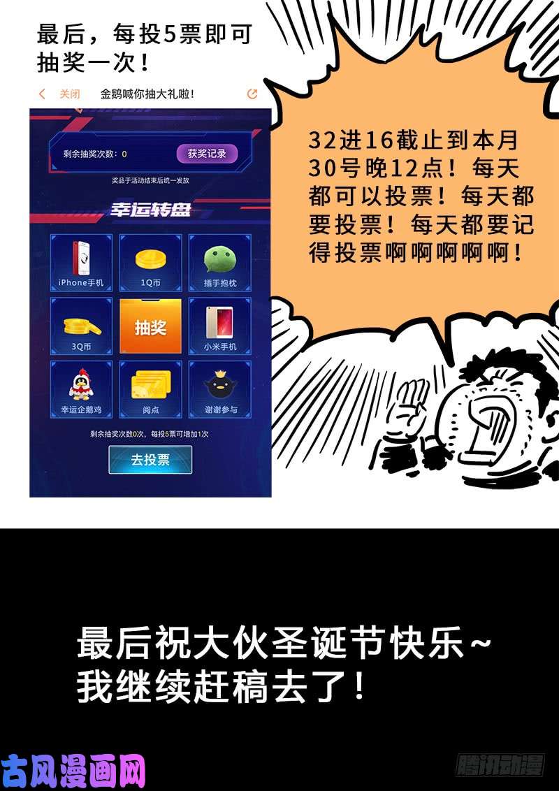 我是大神仙老铁们！求助攻！
