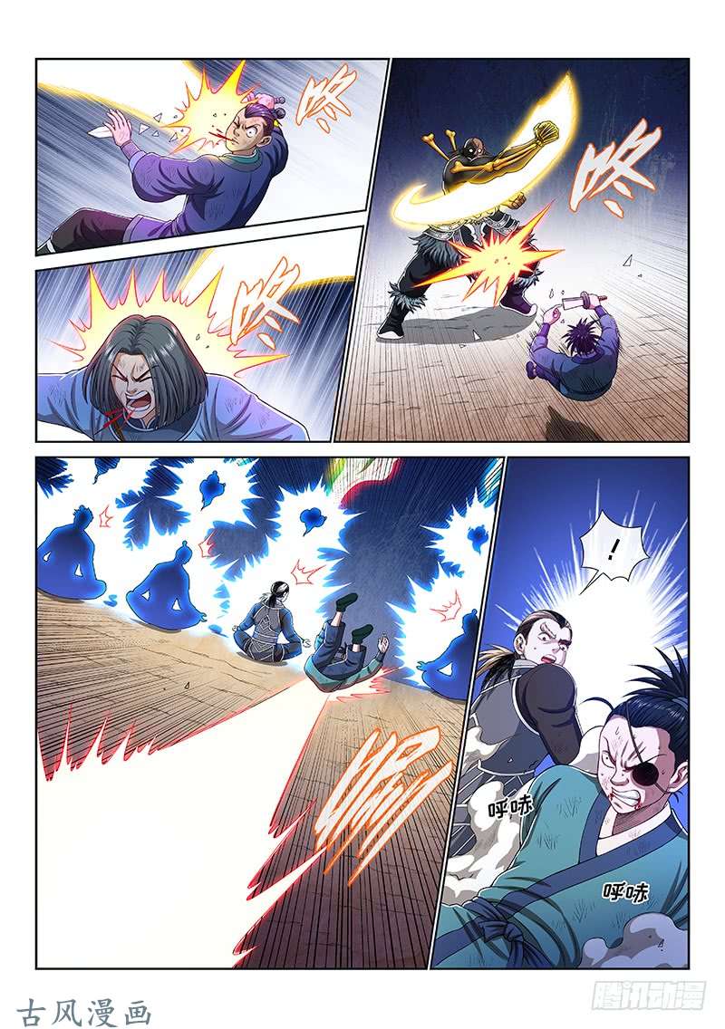 我是大神仙第一六一话·散修的觉悟