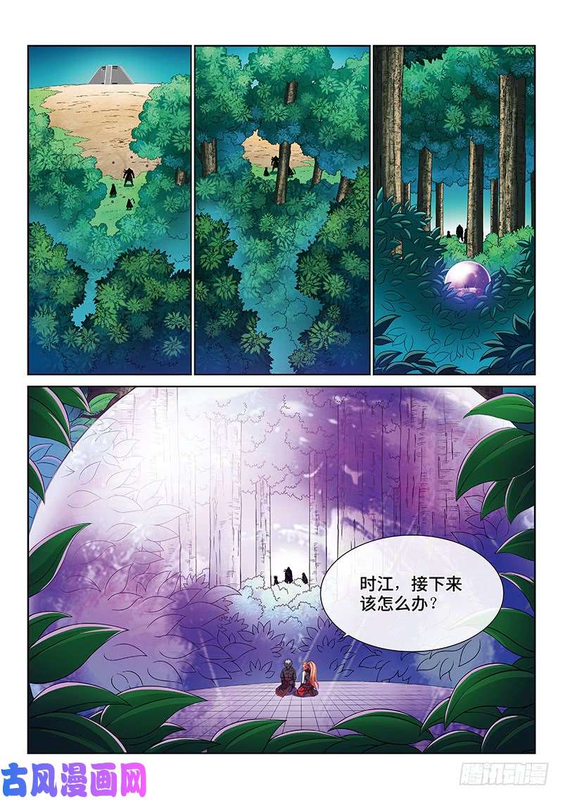 我是大神仙第一六八话·境界与实力