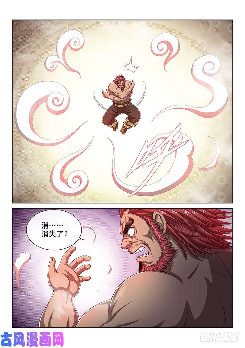 我是大神仙第一六八话·境界与实力