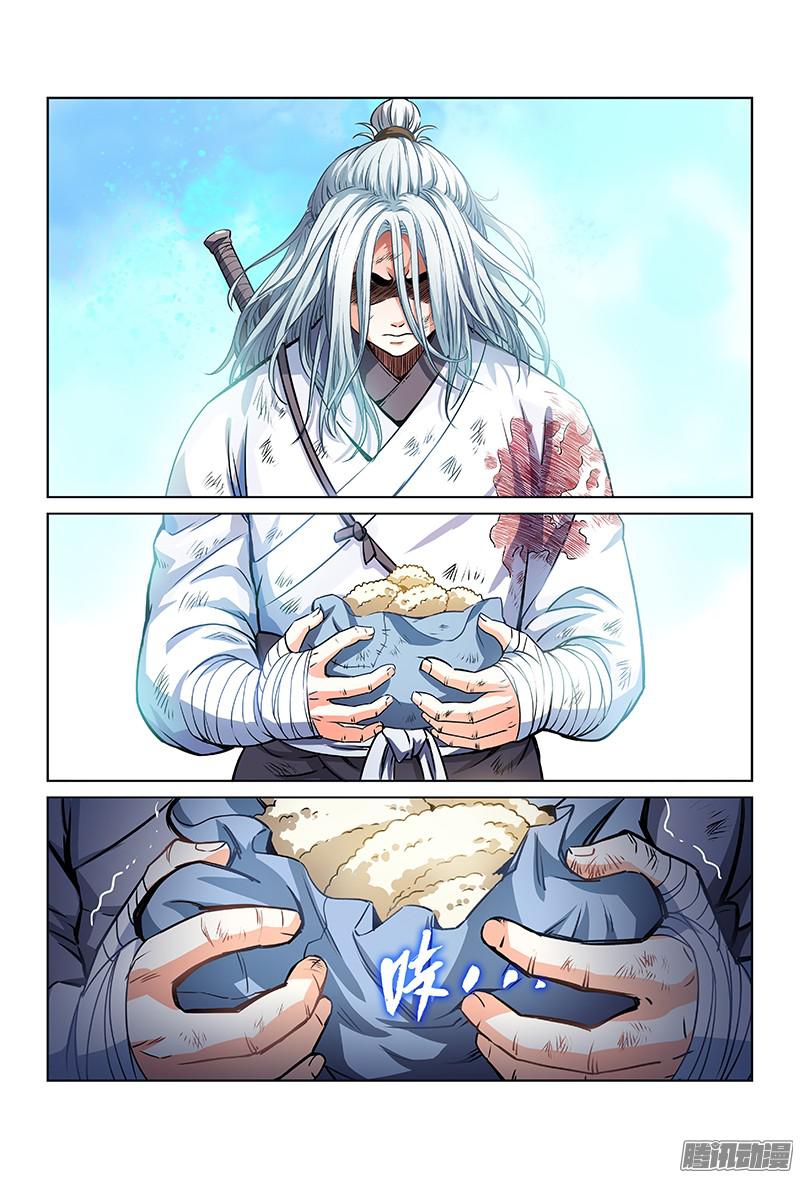 我是大神仙第二十六话一人之错（下）