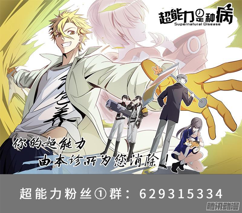 我是大神仙第四十话滴水入海