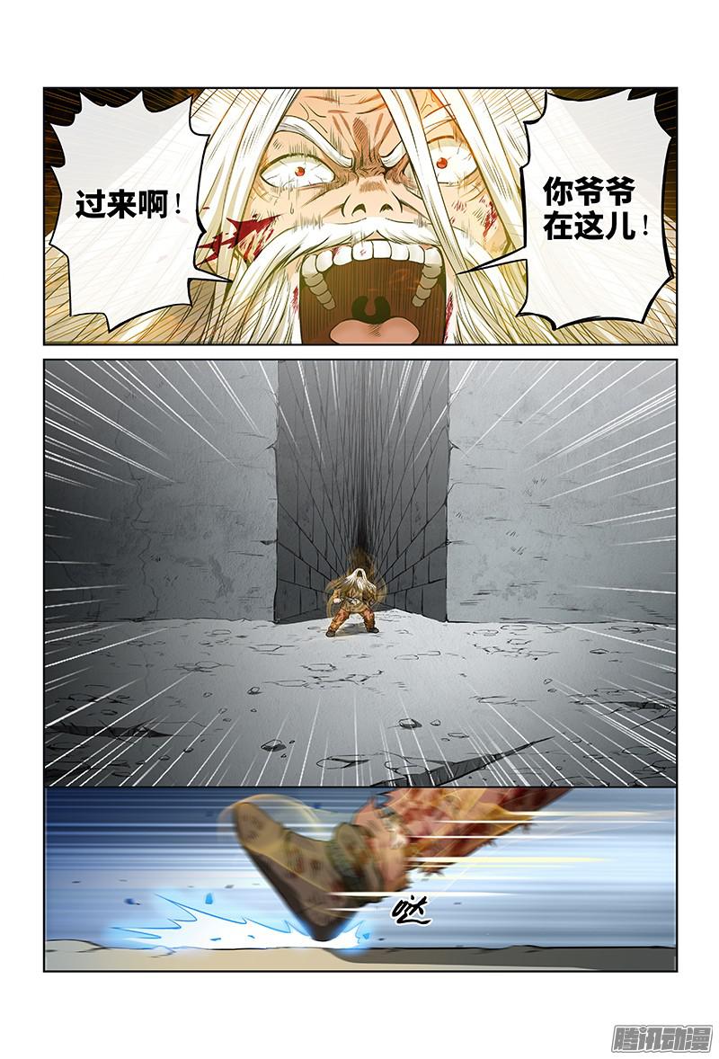 我是大神仙第四十话滴水入海