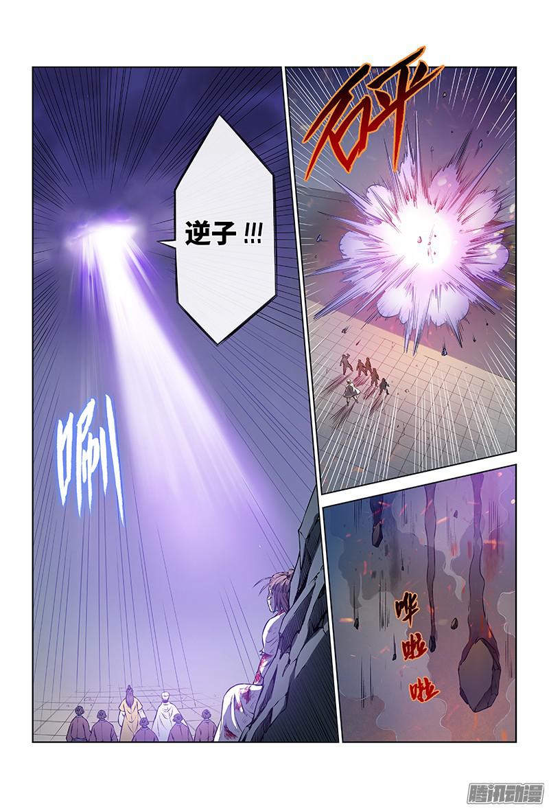 我是大神仙第四十一话出手相救