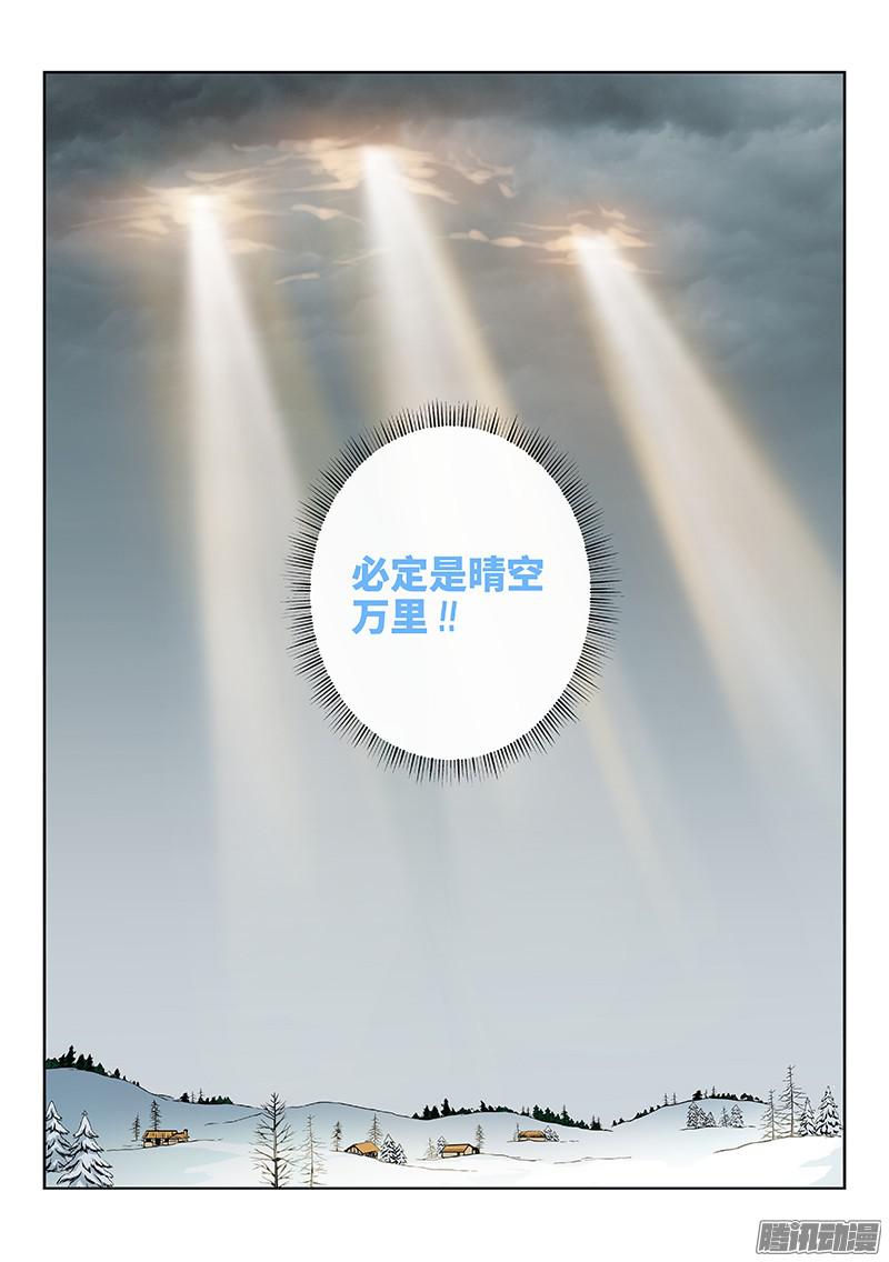我是大神仙第四十七话天下无不散之筵席