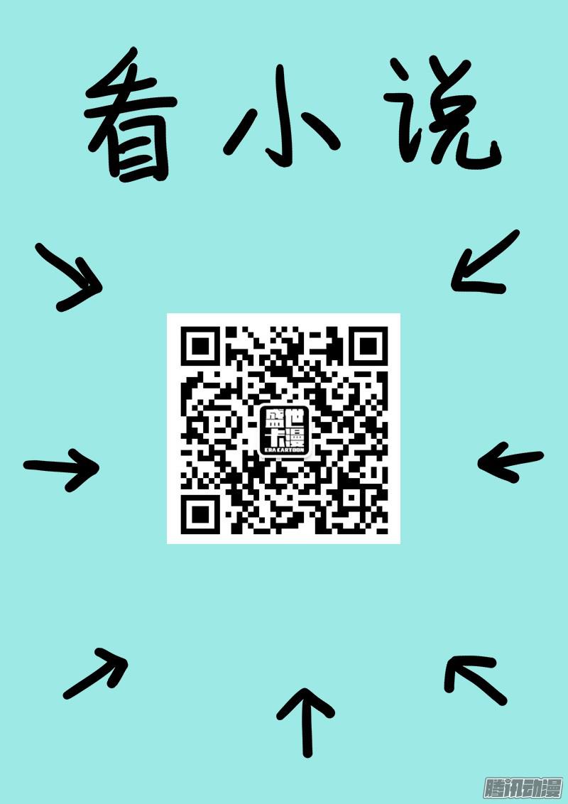 我是大神仙第四十八话这就是泰岳门