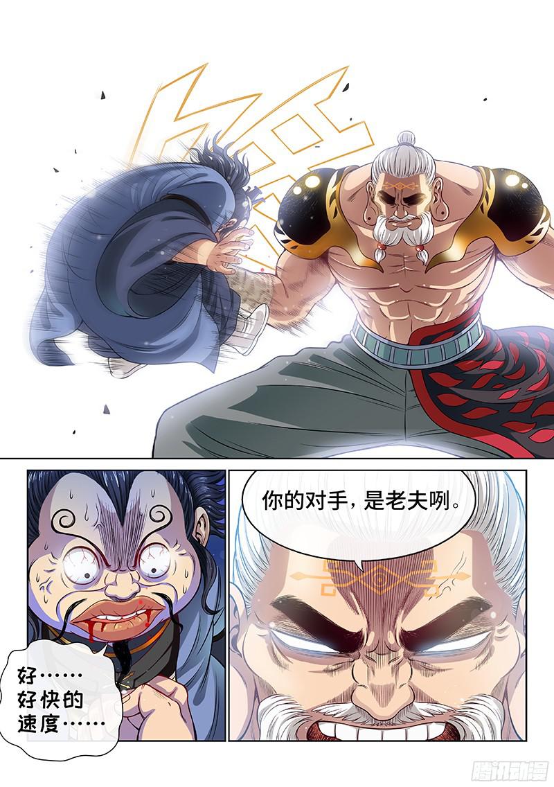 我是大神仙第八十九话悟箴上品