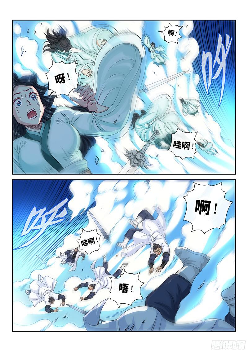我是大神仙第八十九话悟箴上品