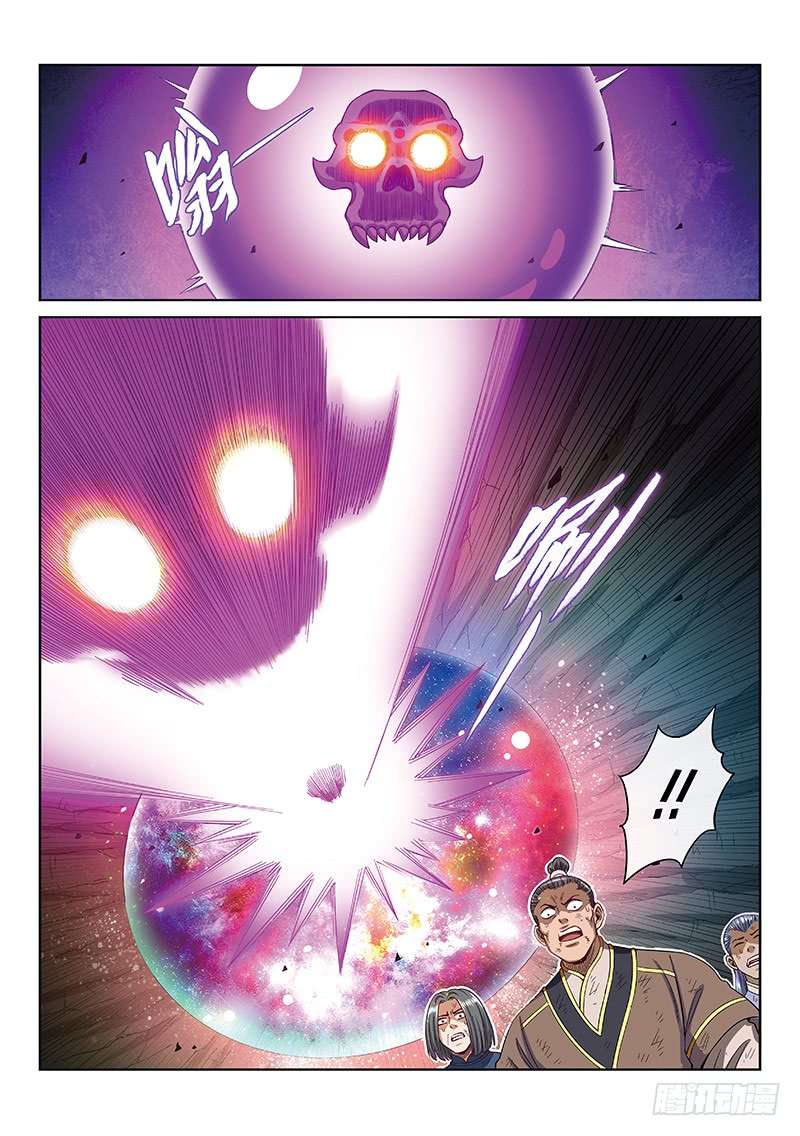 我是大神仙第一七五话·生命与意志